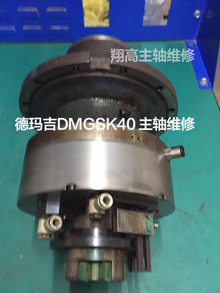 德瑪吉DMGSK40 主軸維修:更換軸承